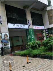 -蚂蚁造型俱乐部