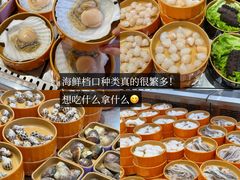 -海底捞大排档火锅(打浦路店)