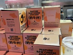 -混果汁(福田领展中心城店)