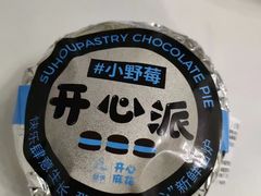 -酥侯糕点(长楹天街店)