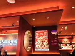 -凯德MALL(西直门店)