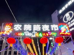 -柳州人田螺鸭脚煲(农院路1店)