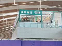 -清真餐厅·回乡麦客