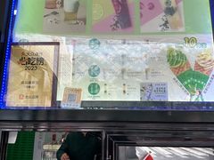 -吴裕泰茶庄(西单店)