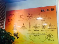 -陇上全荟兰州传统牛肉面(延吉路店)
