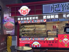 -中山利和希尔顿酒店