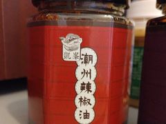 潮州辣椒油-凯峰鱼汤米线(金利達店)