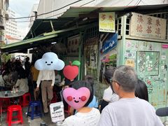 -多春茶室