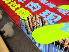 -古彭7只羊·招牌白串·碳锅羊肉旗舰店