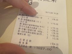 -利苑酒家(华熙国际店)