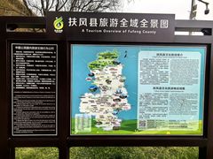 -法门文化景区