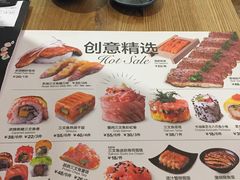 菜单-Sushi Love 创意寿司(丽影广场店)