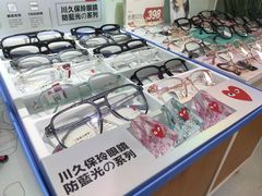 -视野联行眼镜•蔡司•依视路(温江店)