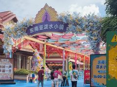 -南宁方特东盟神画