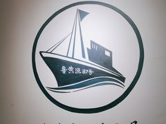 -87号烧烤海鲜·大排档(金沙滩店)