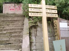 -金堂县云顶石城风景区