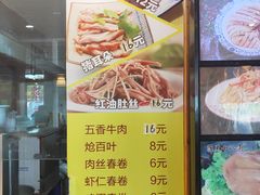 -风云面馆(珠海路店)