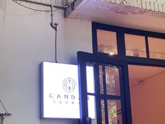 门面-甘单茶事小馆(洋河店)