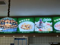 -直隶安家罩饼(复兴路店)