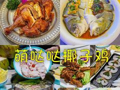 -椰梦长廊