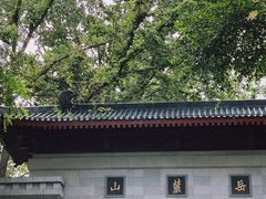 -岳麓山风景名胜区