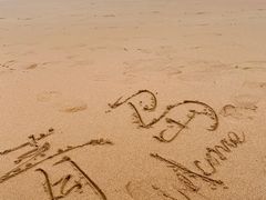 -青岛金沙滩