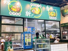 门面-阿金大白·上海菜馆(新天地店)