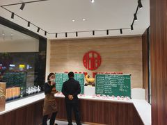 -北村全羊馆