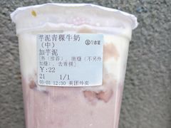 -古茗(慈溪龙兴街店)