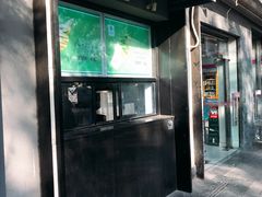 -吴裕泰茶庄(鼓楼店)