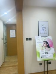 -HEYAN荷妍专业脱毛连锁机构