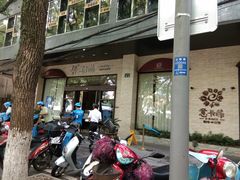 -意卡菲·欢乐聚会餐厅(华侨店)