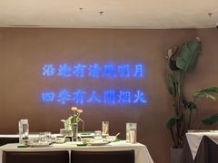 -沿途四季·云南菜·诗酒茶(蓝色港湾店)