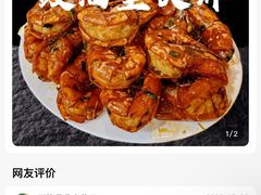 -潮之南·潮汕菜·鱼仔档(南山店)