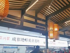 -鸡毛店·川菜(李家沱店)