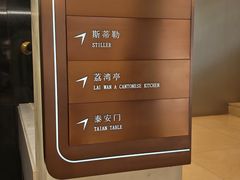 -广州花园酒店荔湾亭·地道点心·粤式饮茶