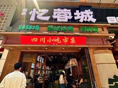 -万达广场(泰安泰山店)