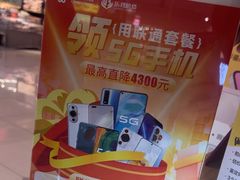-乐邦快修手机电脑维修回收(打浦桥日月光店)