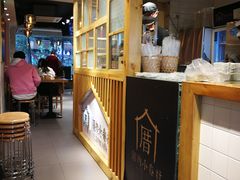 -厝内小眷村(天河南一路店)