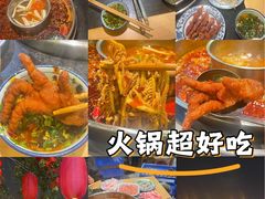 -飘香火锅(玉林西路店)