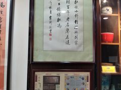 -爆肚冯(廊房二条店)