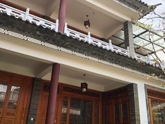 景观位-翕庐小苑