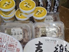 -老西门·常州菜·20年老品牌(新区店)