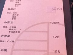 -越宴(西施山路店)