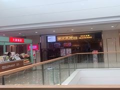 -万达广场(惠州大亚湾店)