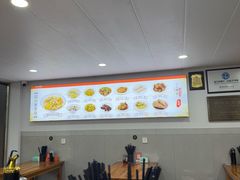 -老袁炒年糕(富豪路店)