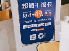 -兰湘子·湘菜小炒(济南领秀城店)