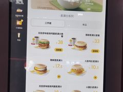 -麦当劳(西客站店)