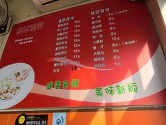 -海平馄饨(逍遥二路店)