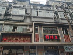 -云南路美食街